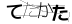 CAPTCHA